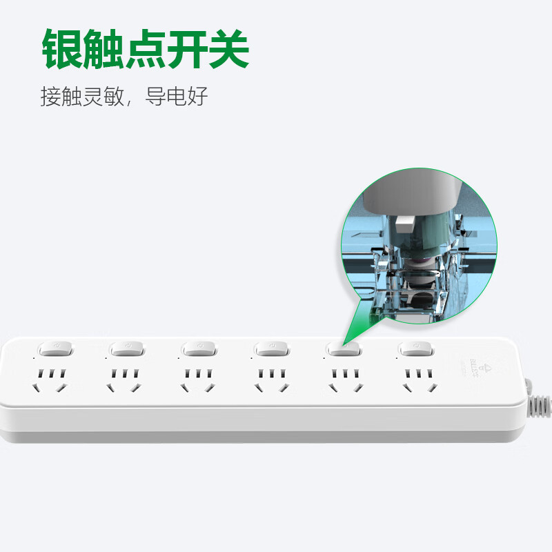 公牛(BULL) GN-313 3米 6位分控 接线板 (计价单位:个) 白色