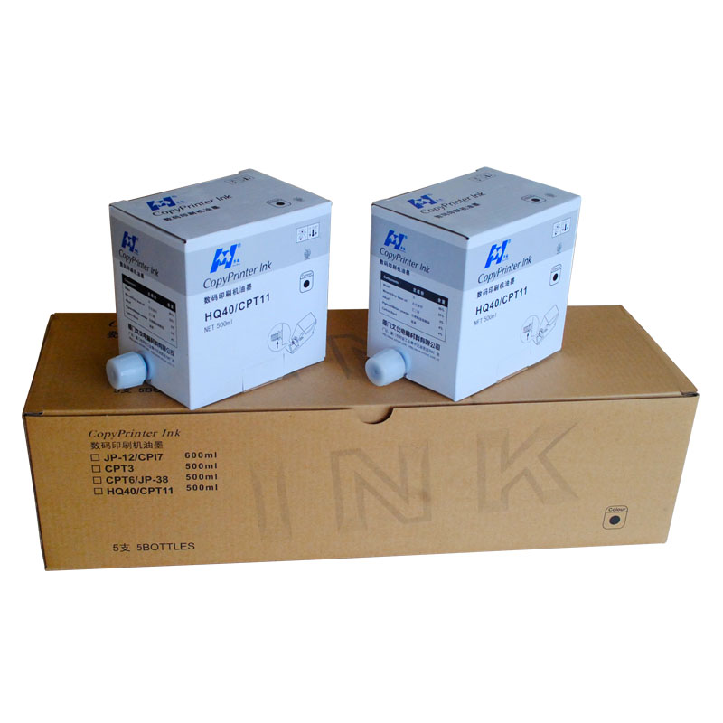 华铭 HQ40油墨 适用CP6452C/6451/6453/6450/6454/6455P /DX4545cp一体机油墨高清大图