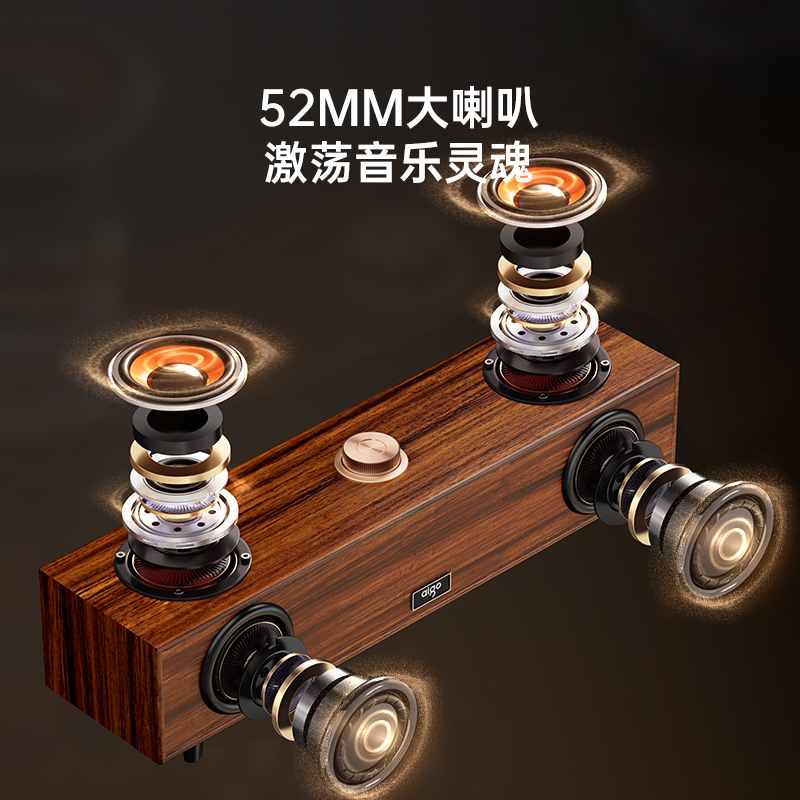 爱国者T352木质音箱电脑音响台式USB笔记本桌面蓝牙多媒体家用音响高清大图