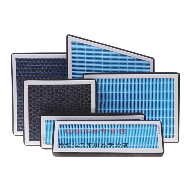 游枫亭适配比亚迪S7香薰型空调滤芯空调格冷气格原厂升级定期保养专用配bK高清大图