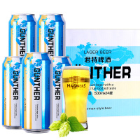 新品 君特啤酒淡爽型拉格啤酒麦汁浓度10°P500ml*24罐整箱