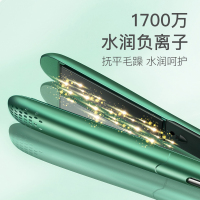 奥克斯夹板705负离子版黛山绿 夹板直发卷发两用卷发棒小型刘海直板夹男士不伤发负离子女