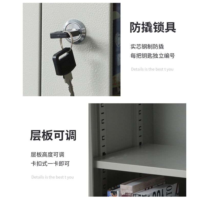 永格办公文件柜铁皮柜碗柜多门书柜矮柜收纳四门更衣柜资料柜储物柜