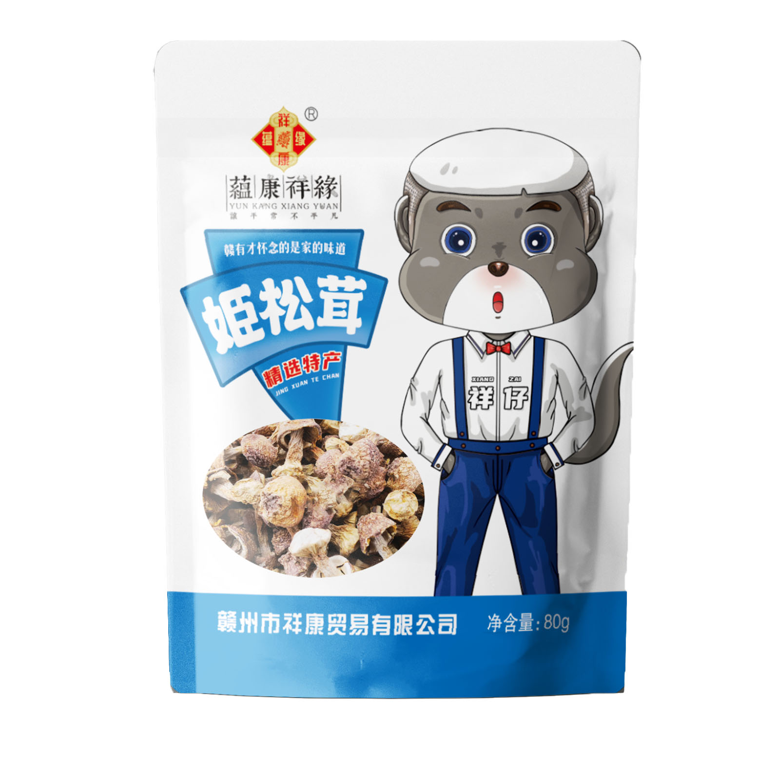 蕴康祥缘松茸干片原生态高山菌菇营养健康美味 原味 80g