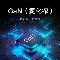 小米(MI)67W三口充电器套装 GaN氮化镓 原装正品原厂手机快充头电源适配器6A数据线适用华为苹果荣耀红米笔记本电脑