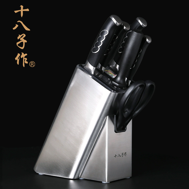 十八子作SL1005顺发7件套刀具套装厨房用具不锈钢家用菜刀全套厨房刀具