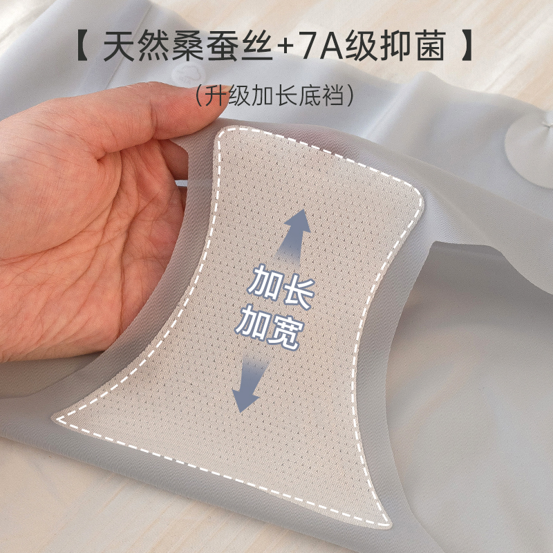 啄木鸟无痕内裤女生桑蚕丝抑菌裆速干面膜冰丝薄款蜜桃臀健身女士三角啄高清大图