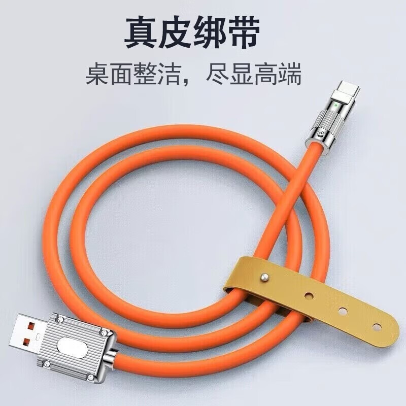 ibattz 极客手机数据线充电线超级快充极客线USB适用苹果手机充电线液态硅胶 赤焰橙[苹果接口]1米