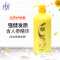 拉芳护发素1L装 人参强健发质芦荟保湿修护发丝
