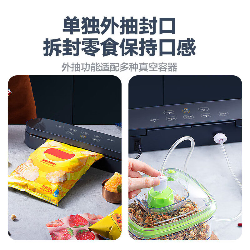美的(Midea)MJ-CF07X7-101 真空封口机 家用全自动真空包装机 零食物品快速塑封机干湿两用食品强力封口机高清大图