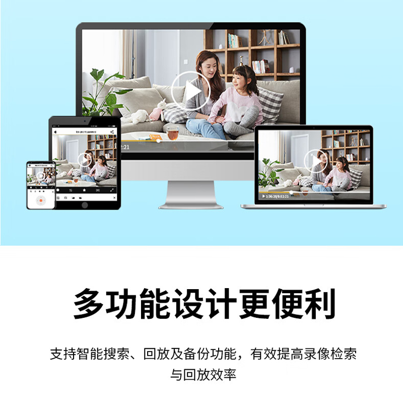海康威视 8路 Z系列智能4盘位录像机+6T硬盘*2 高清安防监控主机高清大图