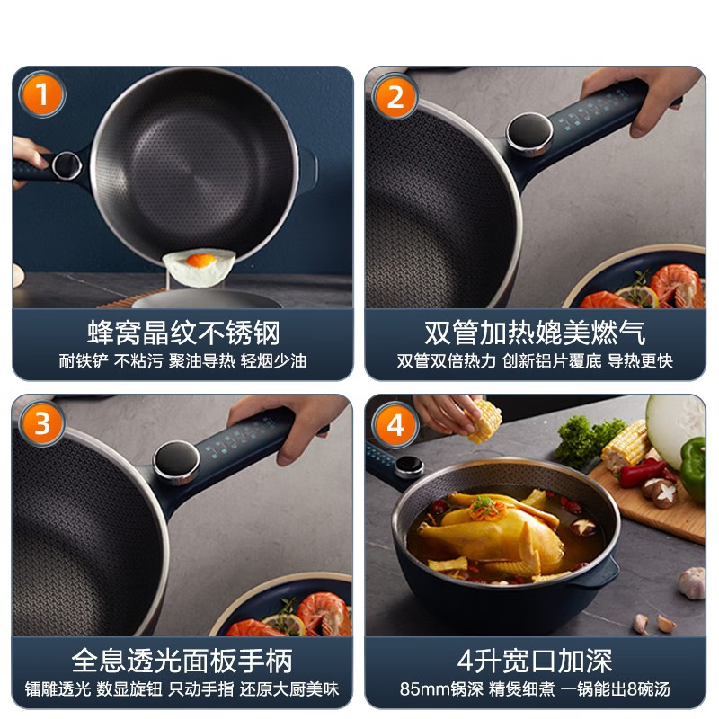 苏泊尔 SUPOR多用途锅1800W大火 电火锅 电炒锅 电煮锅 蒸锅 家用多功能智能手柄 蒸煮一体锅CD30A801高清大图