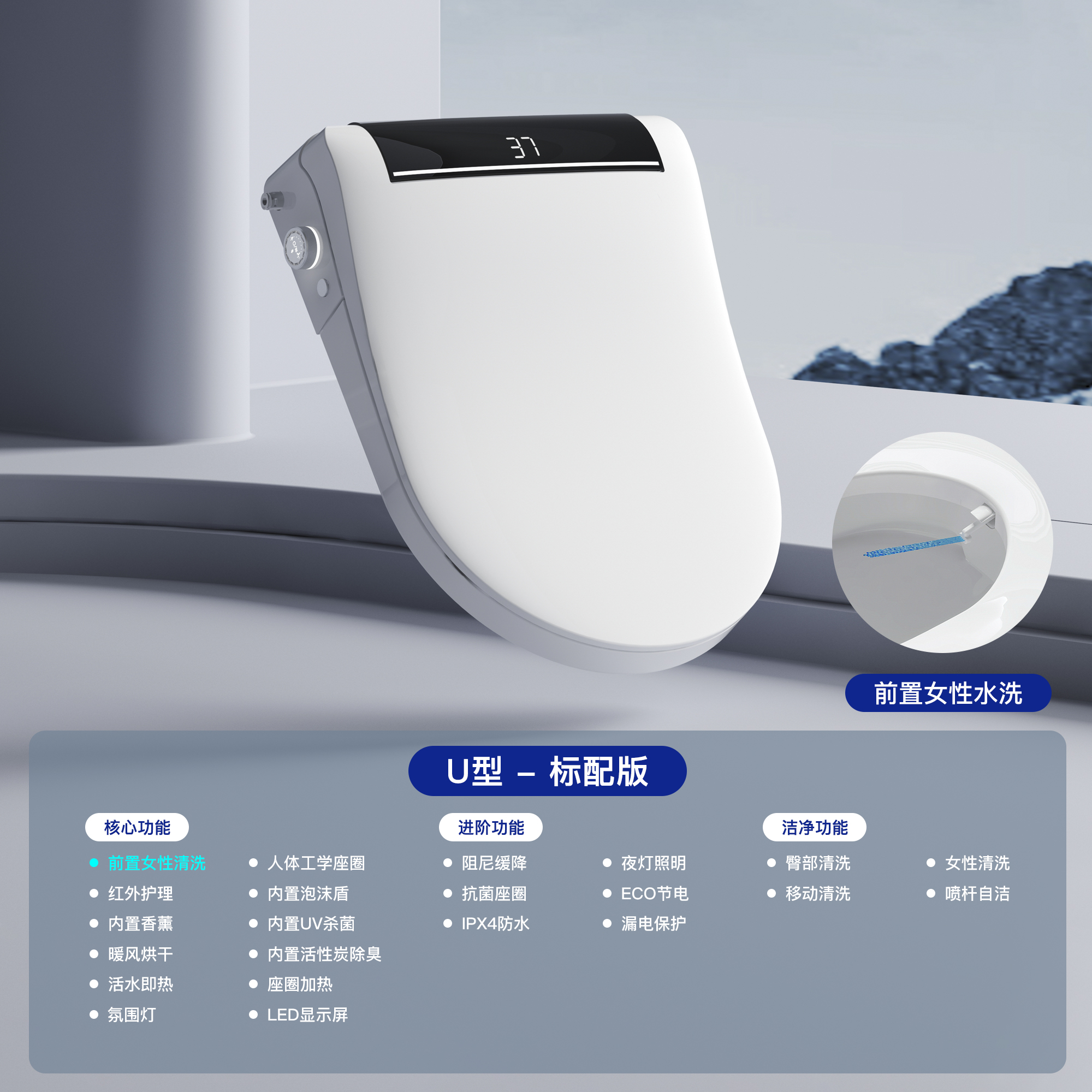 沐牌智能马桶盖即热式加热智能感应翻盖遥控洁身器坐便器盖板 【新款推荐】U型标配款（前置妇洗+座圈加热）