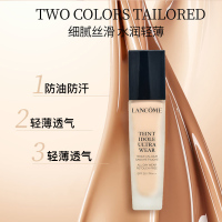 LANCOME兰蔻 持妆清透粉底液30ml PO-01自然粉调 适合白皙肤质