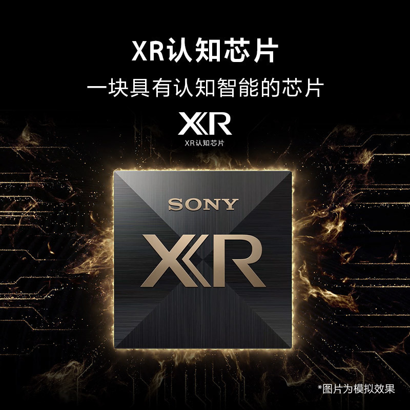 索尼(SONY)XR-75X90K 22年新品 新一代游戏电视 4K超高清 120Hz可变高刷 特丽魅彩液晶平板电视