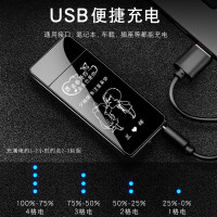 林檎路易礼屋男士打火机定制刻字指纹感应电子点烟器充电个性创意生日男2019新款打火机防风 防摔充电打火机一面文字一面照片+礼盒装