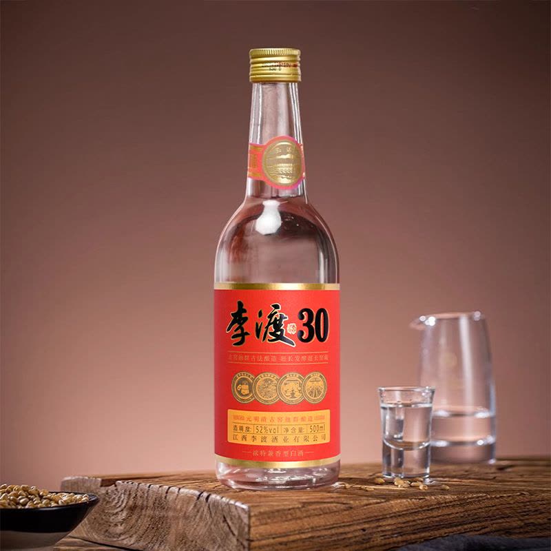 【新品】李渡酒 52度　500ml 李渡高粱酒古窖封坛52度500ml*1/2瓶浓特兼香型白酒光瓶纯粮评价