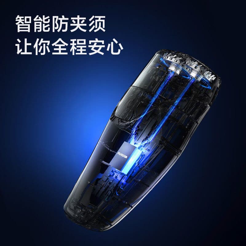 飞科(FLYCO) 剃须刀电动刮胡刀双头全身水洗智能须刨便携式迷你男士胡须刀生日送男友父亲礼物 FS887黑色图片