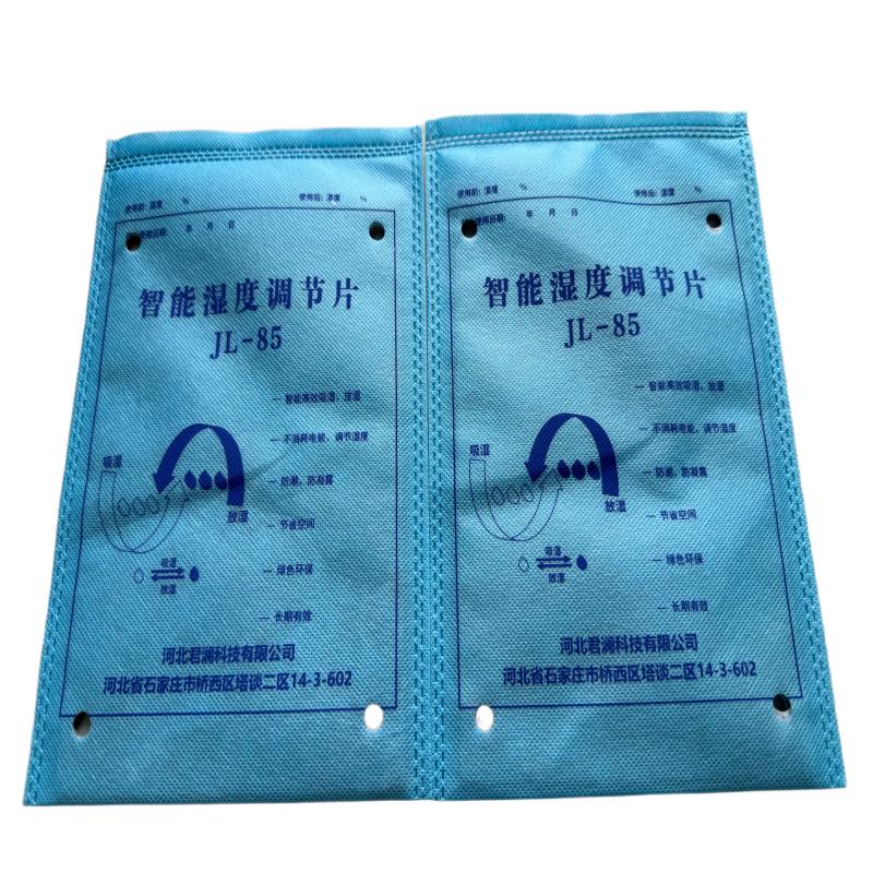 燕赵君澜 智能湿度调节片 JL-85 片高清大图