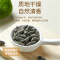 沈之问东北黑木耳干货长白山特产大朵椴木秋耳无根高泡发老树秋耳