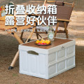 Hodtown 何大屋 户外露营折叠收纳箱 HDW2102