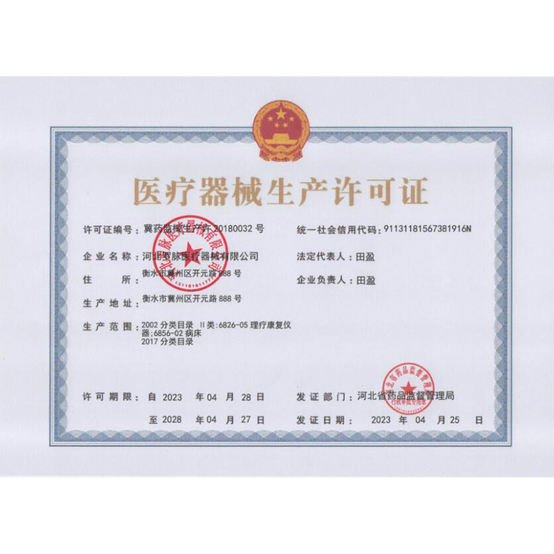 罗脉LMJ-C02升级款颈椎牵引器家用颈托 护颈仪颈托 颈椎支撑固定器 白色款高清大图