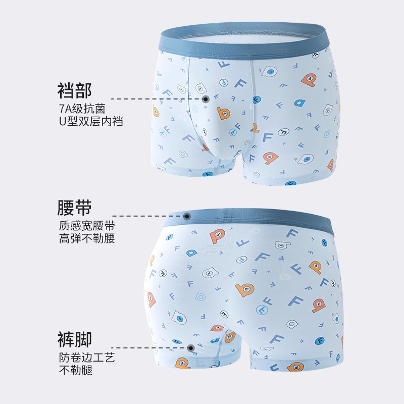 浪莎青少年内裤男童四角裤纯棉平角裤中大童男孩宝宝儿童短裤高清大图