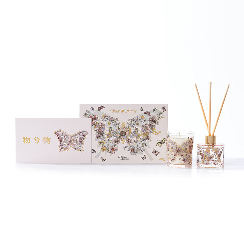大英博物馆 博物志系列蝴蝶无火香氛蜡烛香薰-梦蝶 蜡烛70g+散香50ml / 盒