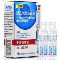 免邮]瑞珠 聚乙烯醇滴眼液 10支 不含防腐剂眼药水眼疲劳眼干涩人工泪液 滴剂[眼]