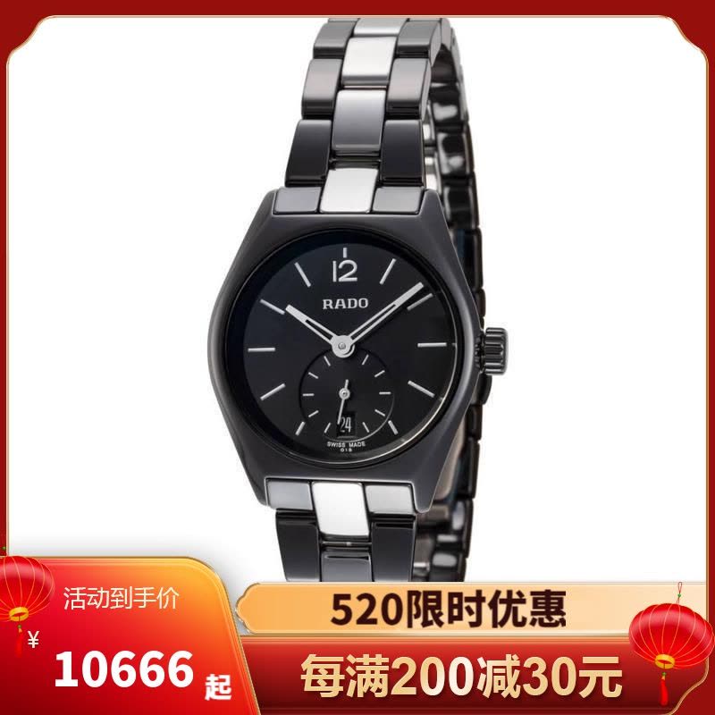 RADO 22