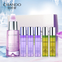 (CHANDO)自然堂小紫瓶精华液礼盒 凝时鲜颜肌活修护精华液40ml+40ml臻享礼盒 保湿补水任何肤质通用