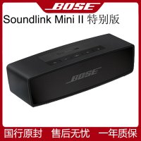 Bose Soundlink mini ll 特别版无线蓝牙音箱 迷你便携type-c口小音响mini2 黑色