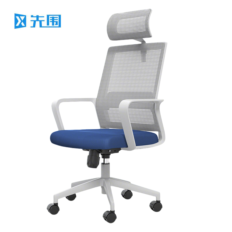 先围 旋转电脑椅 DNY15-64*64*120cm 把高清大图