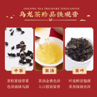 茶里(ChaLi)福建安溪铁观音送礼礼盒装兰花香乌龙茶散茶茶叶300g