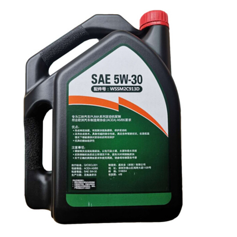 长城(Great Wall)江铃专用柴机油5w一30