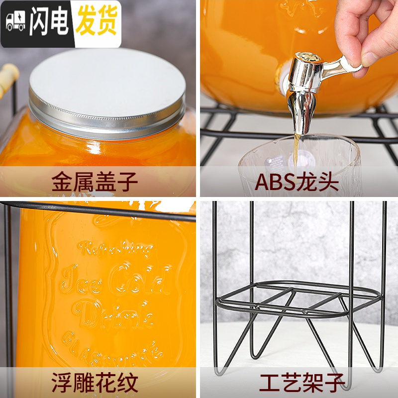 三维工匠开关瓶果汁罐冷饮夏季玻璃凉水壶大容量冷水壶家用水龙头饮料桶 5+ABS龙头+铁艺架子勿用热水