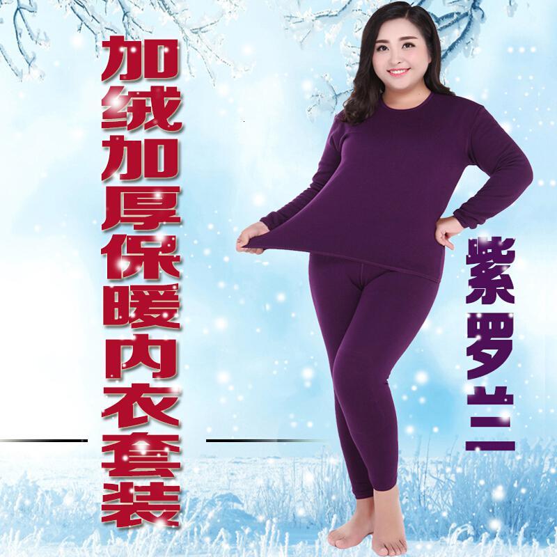 波迷娜(BOMINA)200斤加肥加大码中中年女士加绒加厚保暖内衣套装胖妈妈秋衣秋裤