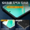 飞膜宝vivoS15钢化膜全屏VIVOS15抗蓝光手机膜V2203A钢化防爆玻璃保护膜