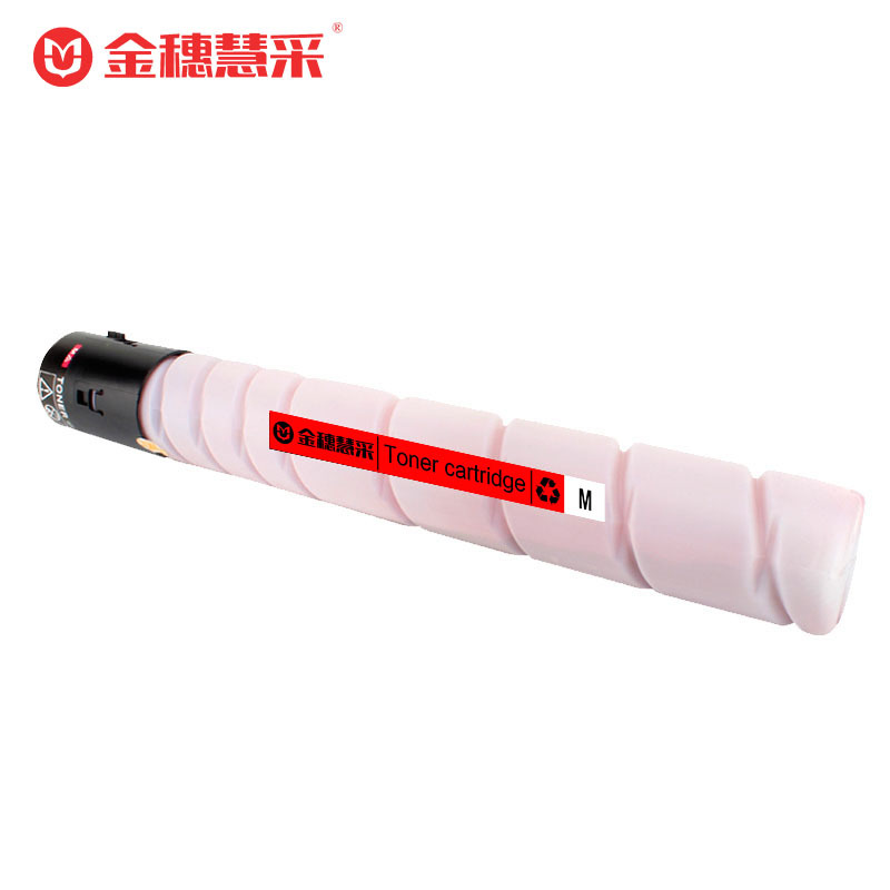 金穗慧采 HG-TN5450S 红色硒鼓 适用于汉光 BMFC 5450S 硒鼓/粉盒