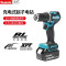 牧田(makita)DDF487SAJ手电钻充电式手枪钻无刷变速锂电钻正反转电动螺丝刀18V两电一快充