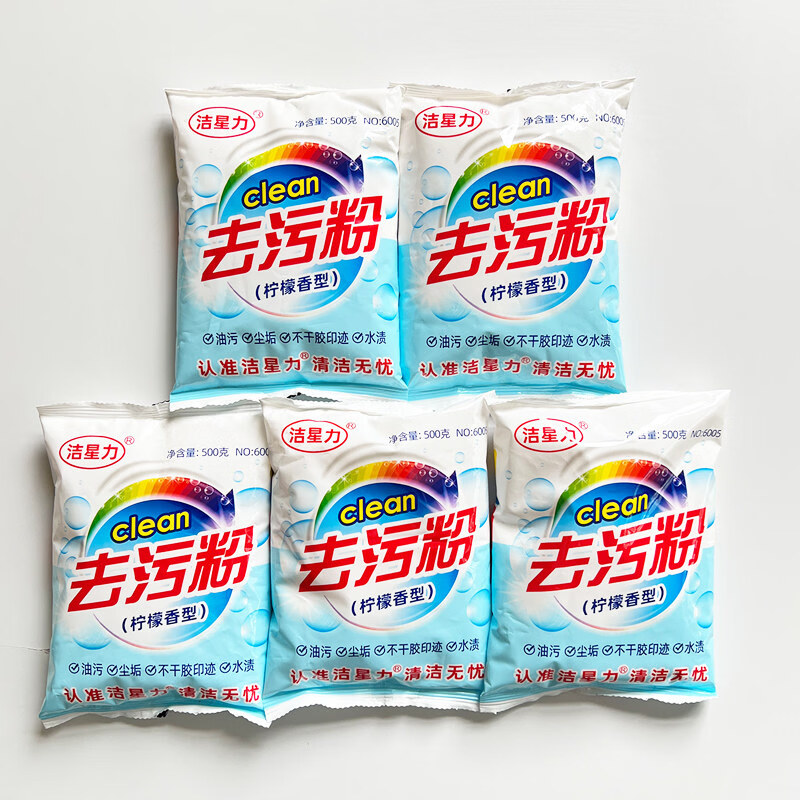 晋集去污粉500g*24包高清大图