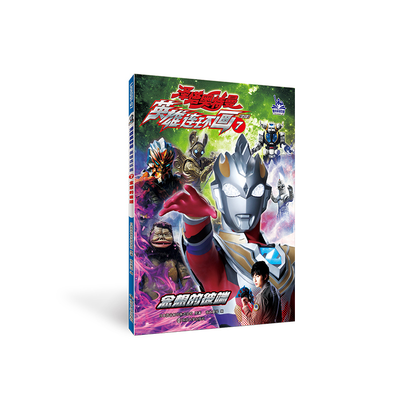 醉染图书念想的彼端9787305255687高清大图