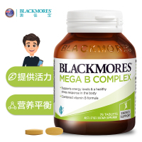 BLACKMORES/澳佳宝维生素B族75粒装上班族熬夜应酬必备