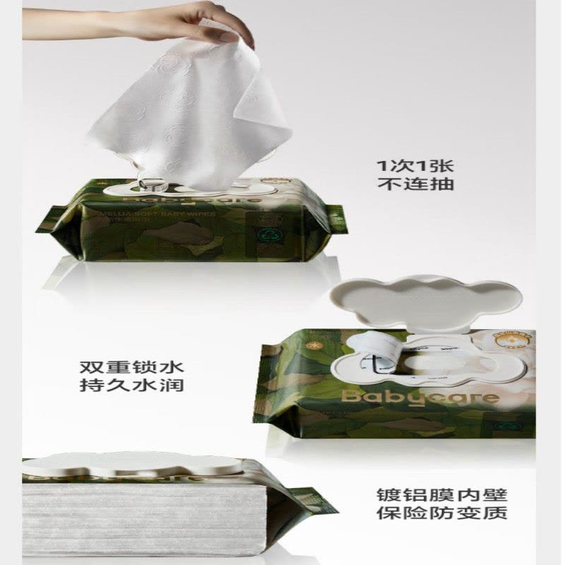 Bc Babycare山茶轻柔婴幼儿湿巾(手口)200*170mm-80抽/包*3包图片