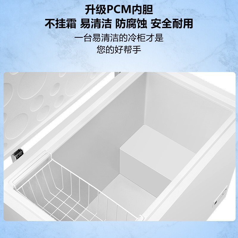 海尔(Haier)379L冰柜深冷速冻节能省电断电保护单温冷柜家用商用冷藏冷冻柜 卧式冰箱BC/BD-379HCM
