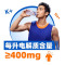 东鹏补水啦1L*4瓶电解质水饮料柠檬西柚果味补水运动饮料畅饮装
