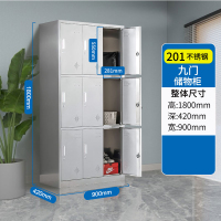 帅畅不锈钢更衣柜员工衣柜储物柜更衣室储物柜201九门储物柜(不带板)