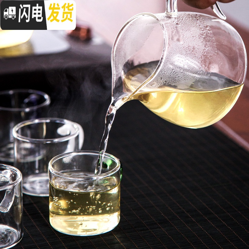 三维工匠透明玻璃茶具套装家用泡茶壶过滤简约红红茶杯