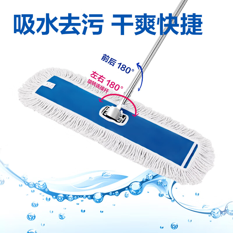 得力(deli)得心系列 尘推60cm LQ147 蓝色 套高清大图