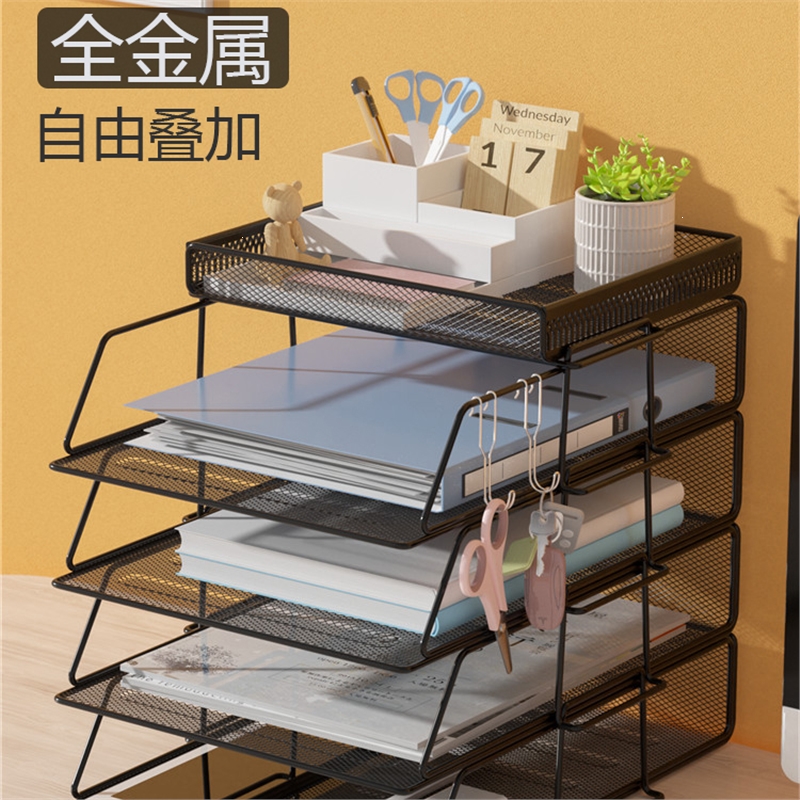 邦可臣办公室桌面文件架金属置物架办公桌文件夹收纳盒文件框书立资料架